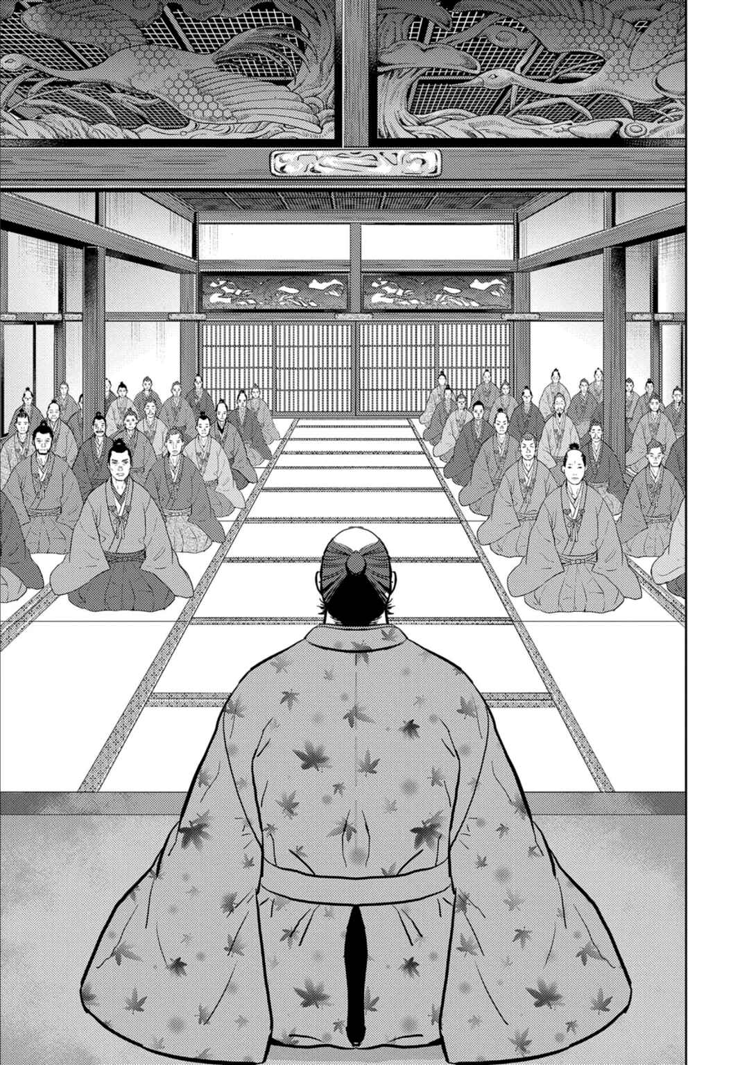 Chapter 77 - Page 20