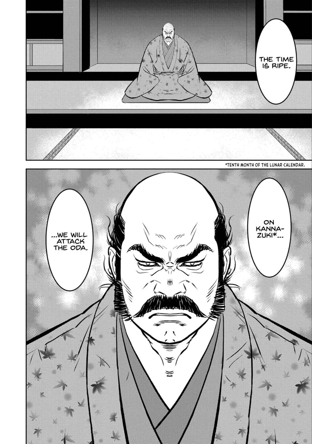 Chapter 77 - Page 21