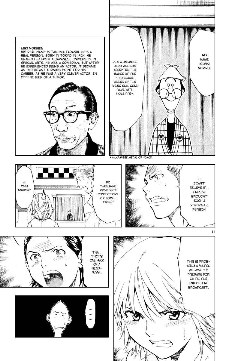 Chapter 158 - Page 11