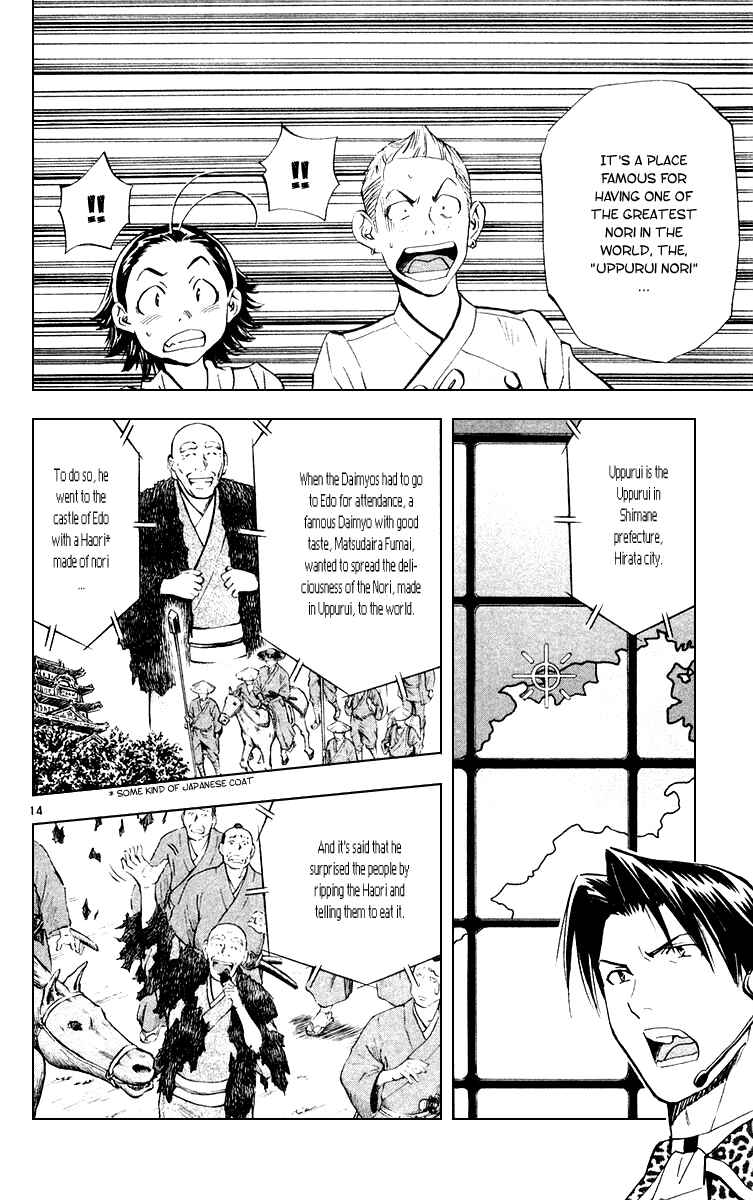 Chapter 158 - Page 14