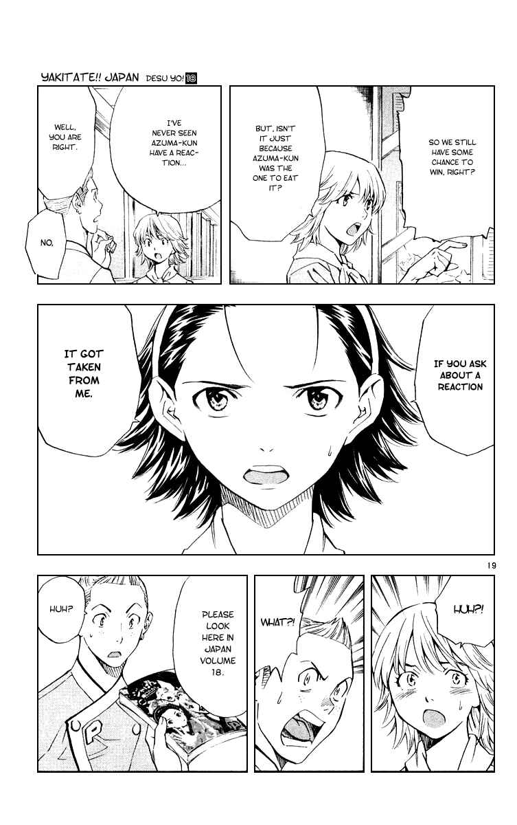 Chapter 158 - Page 19