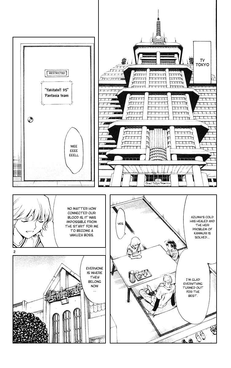 Chapter 158 - Page 2