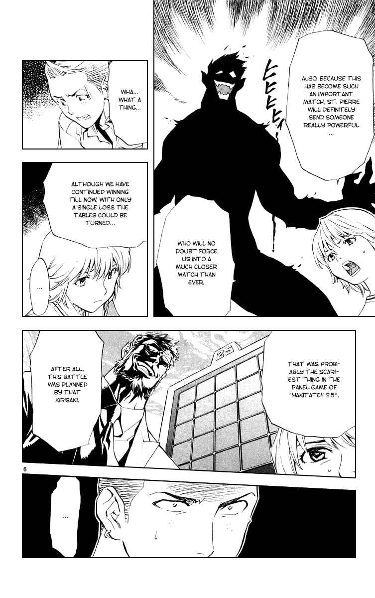 Chapter 158 - Page 6