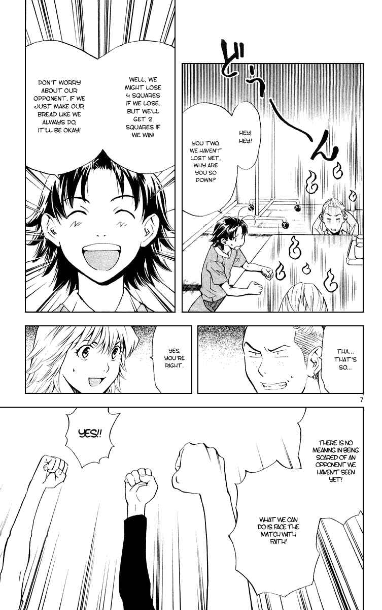 Chapter 158 - Page 7