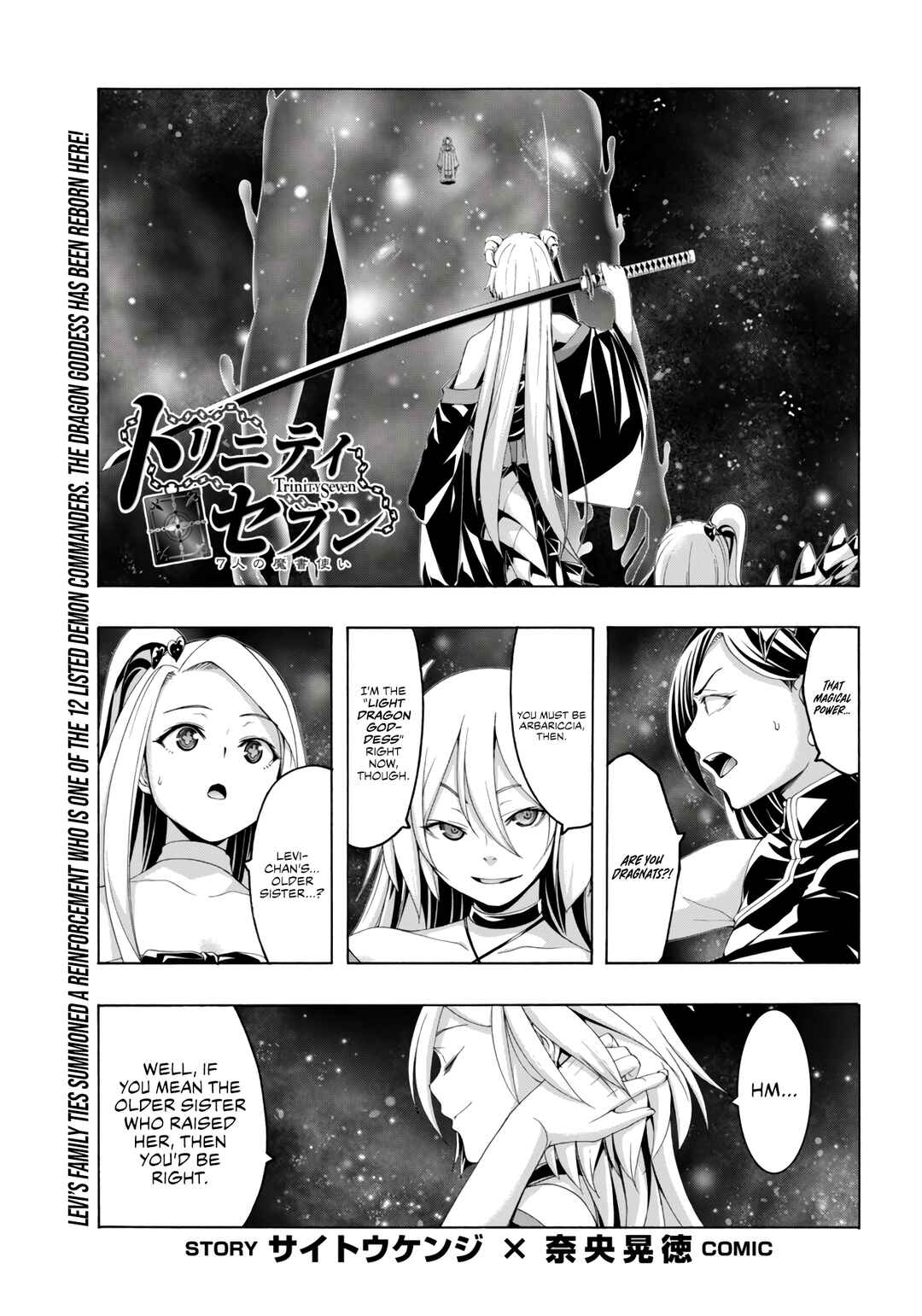 Chapter 154 - Page 2