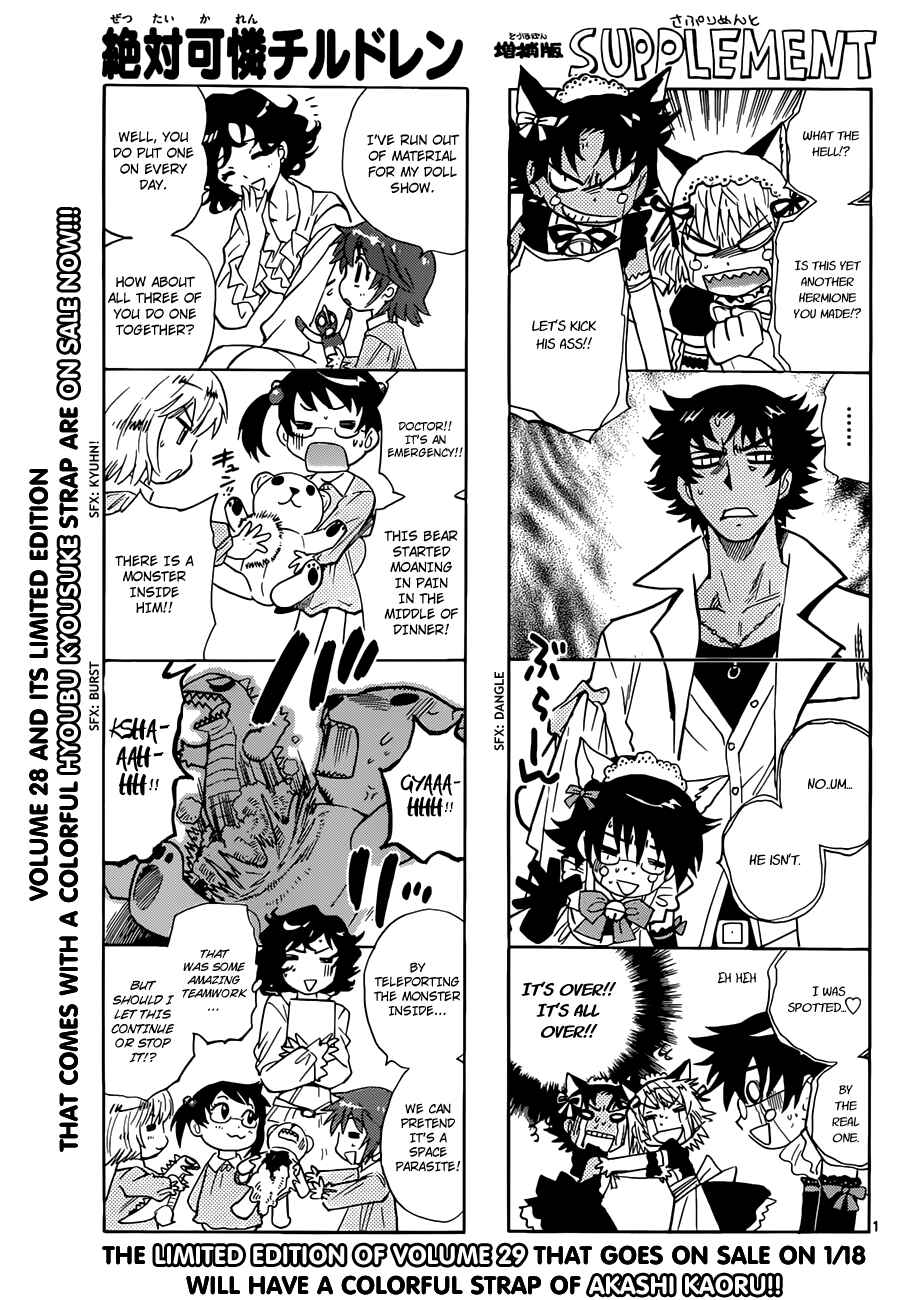 Chapter 286 - Page 1