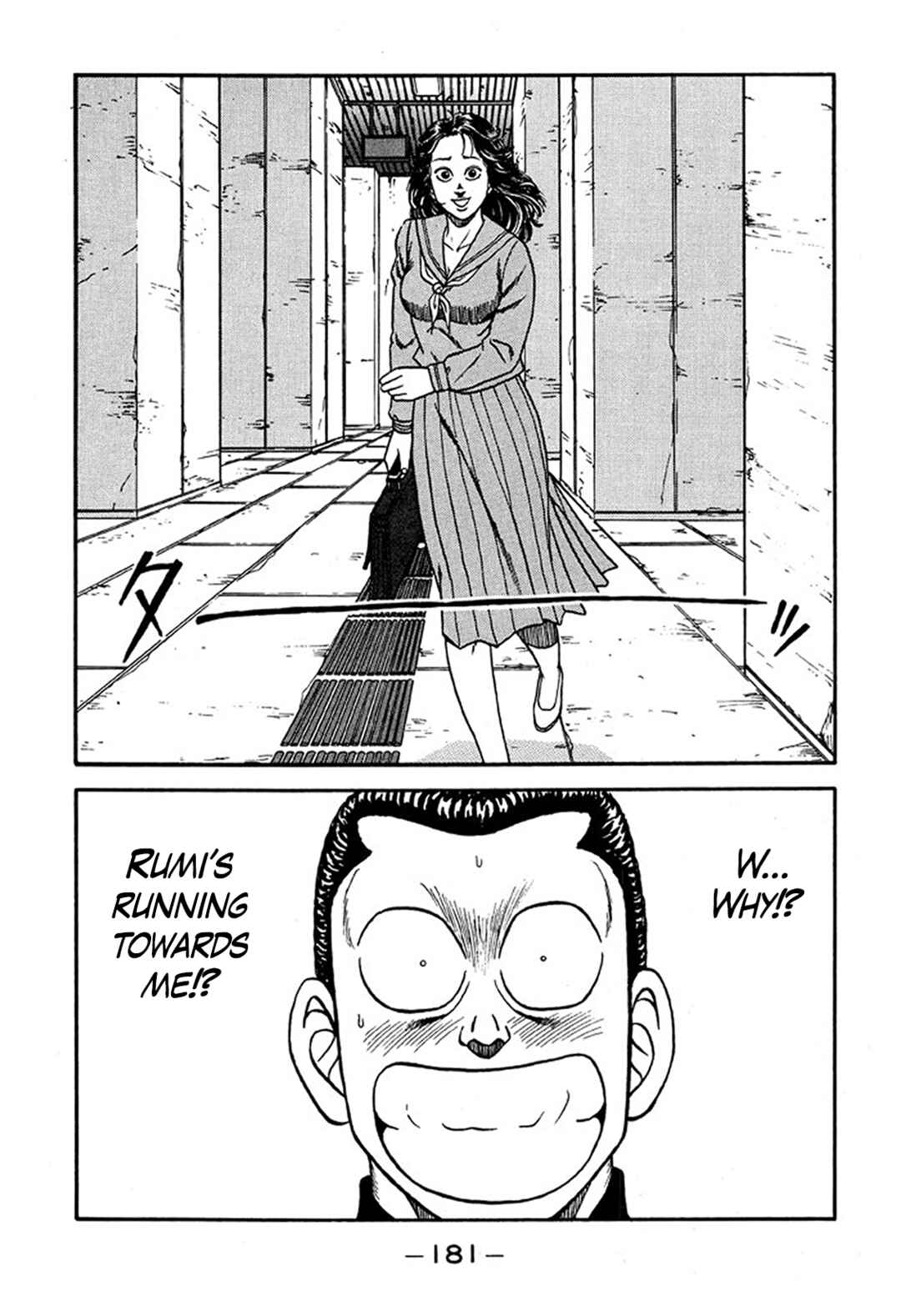 Chapter 228 - Page 15