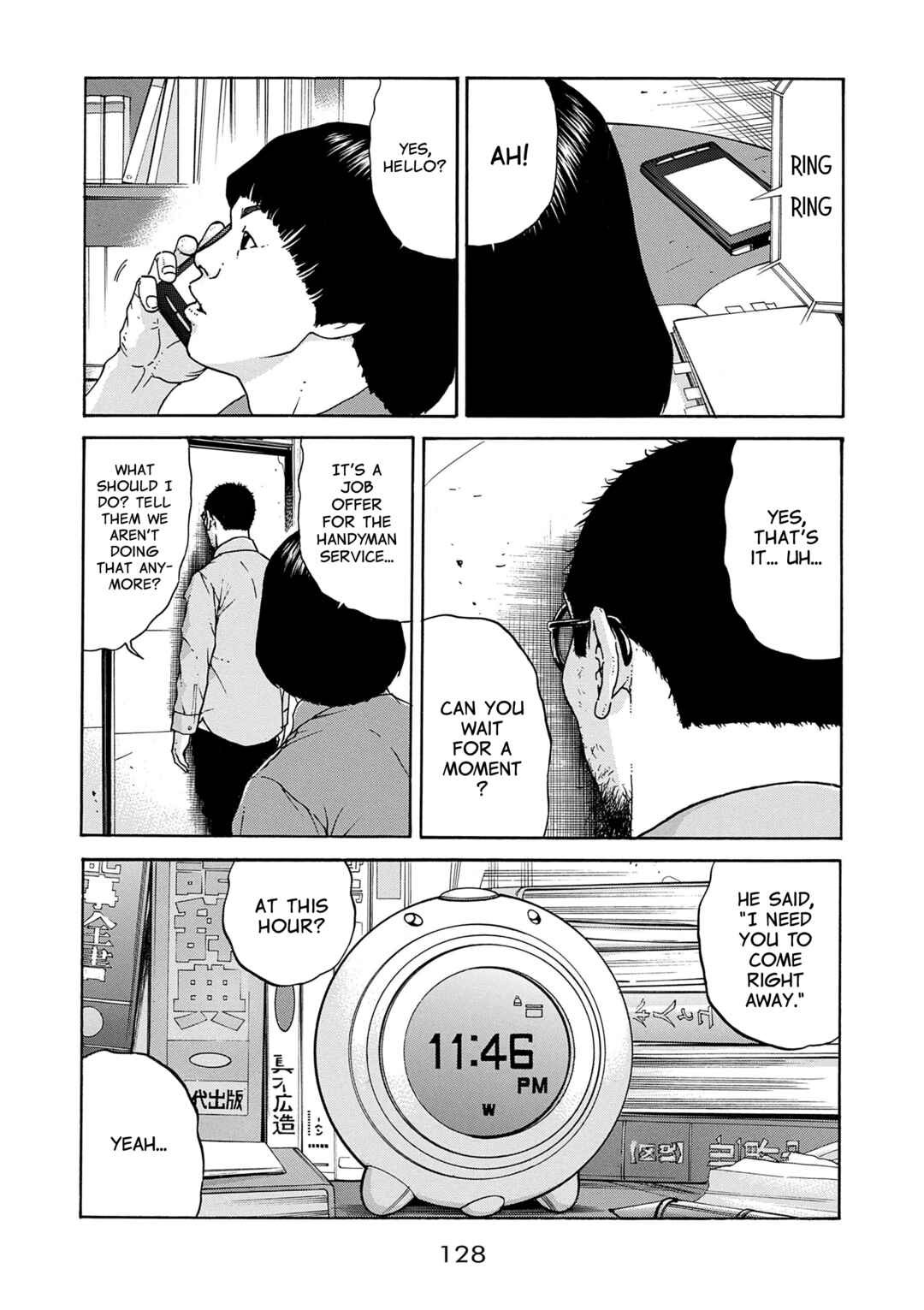 Chapter 18 - Page 16