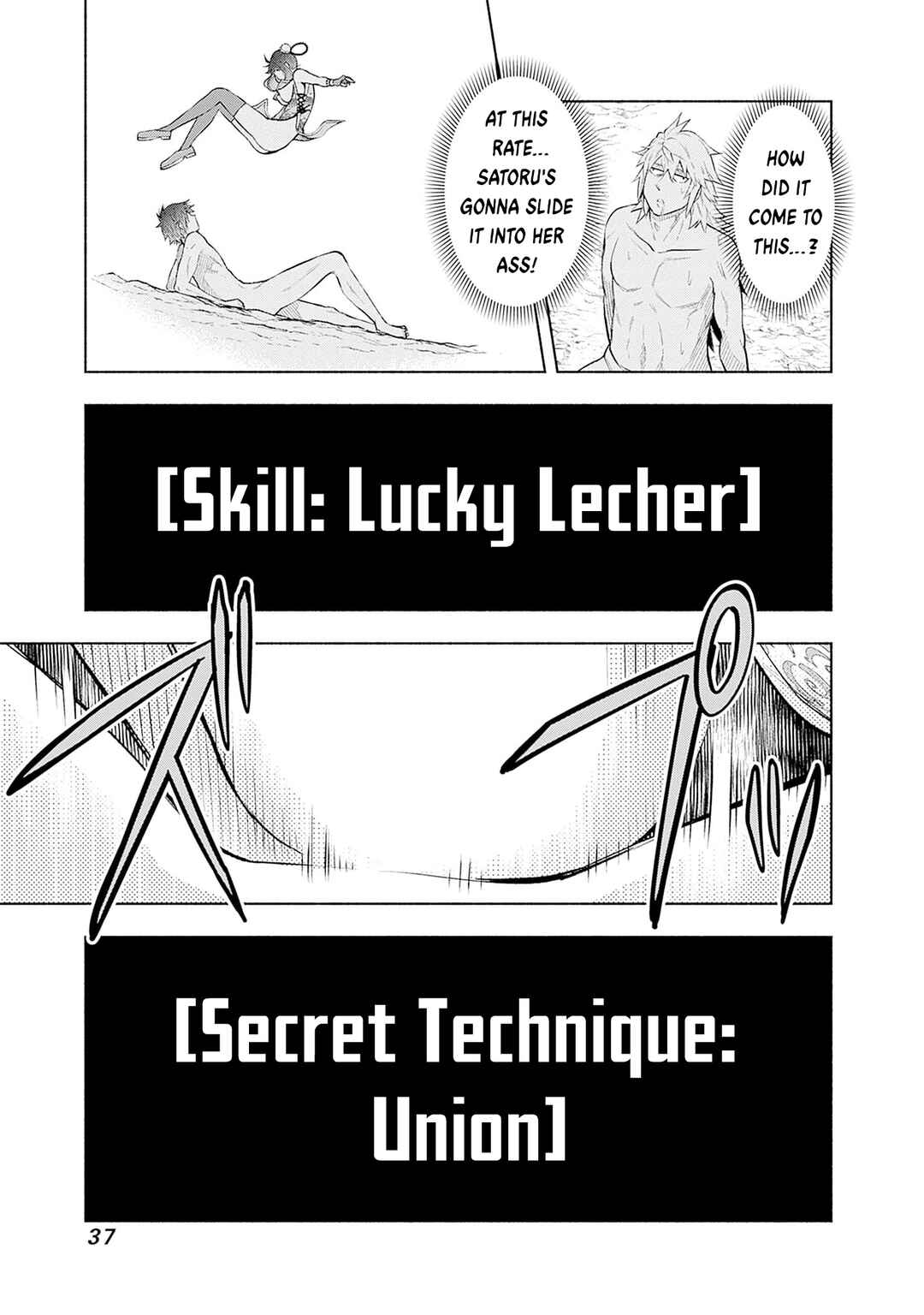 Chapter 24 - Page 17