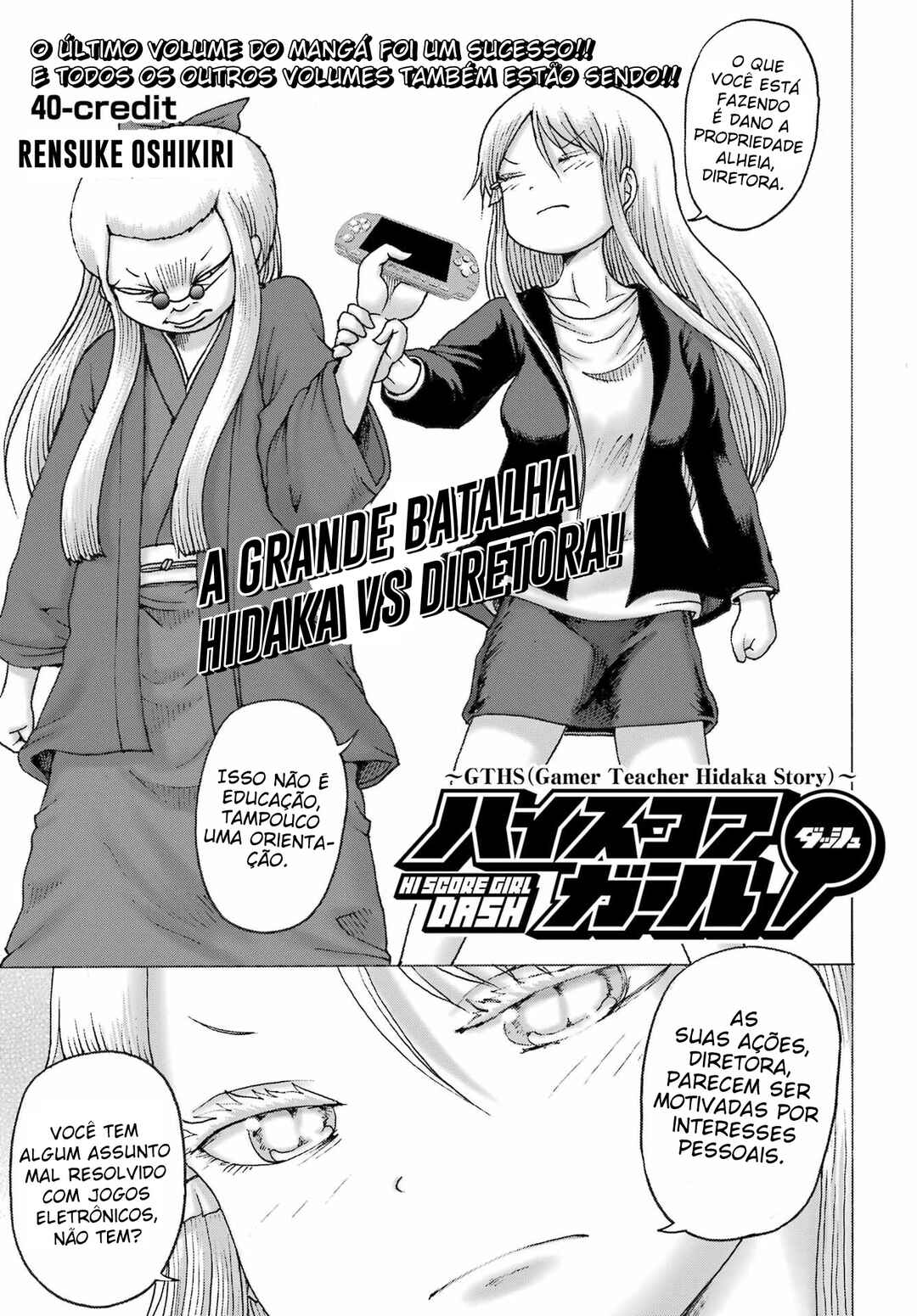 Chapter 40 - Page 1