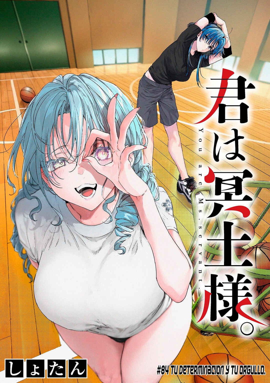 Chapter 84.1 - Page 4