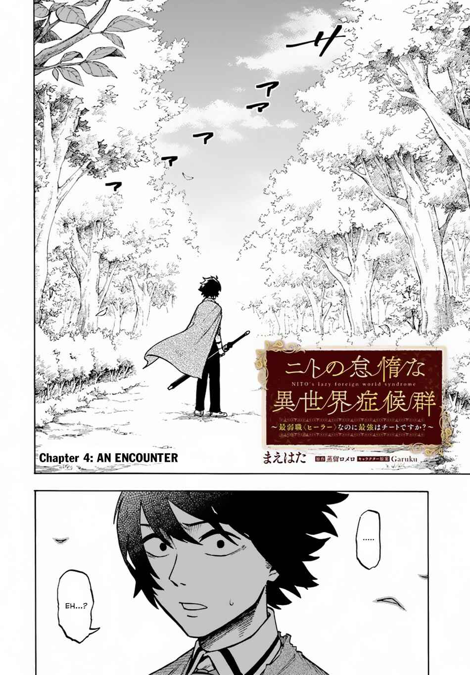 Chapter 4.1 - Page 3