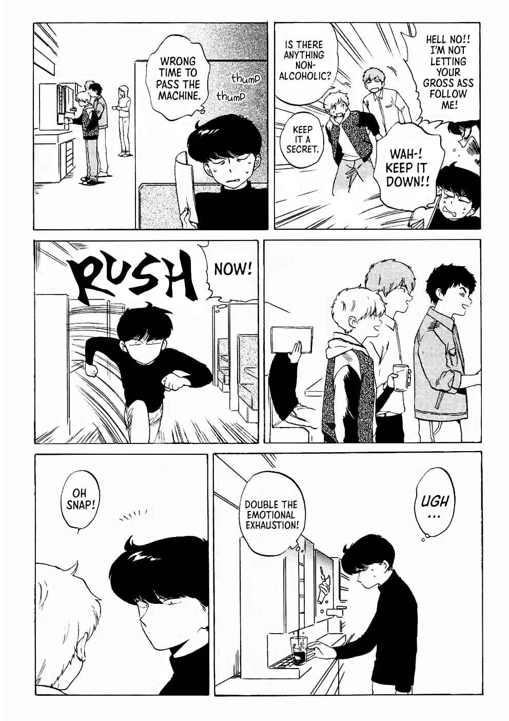 Chapter ? - Page 3