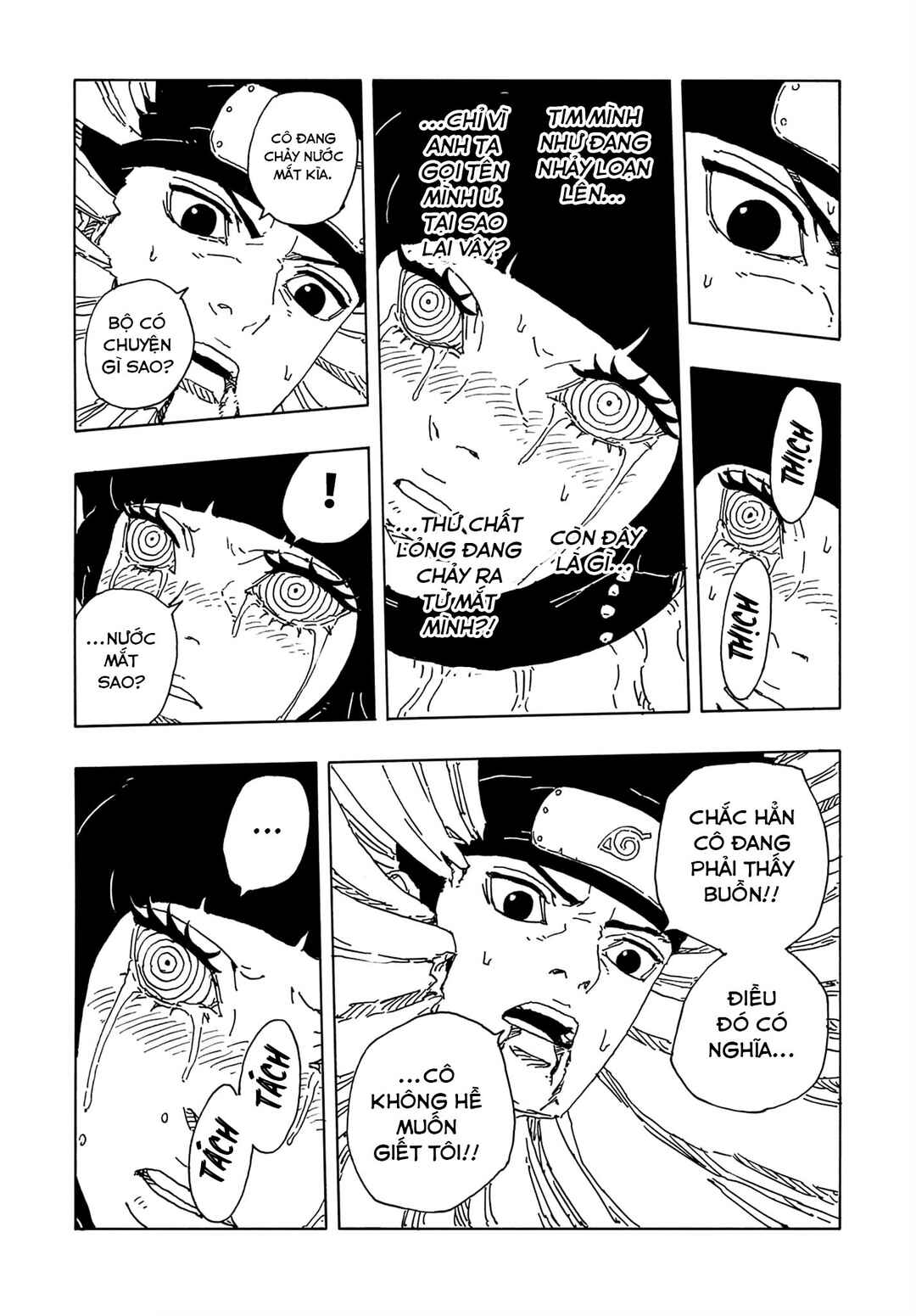 Chapter 20 - Page 20