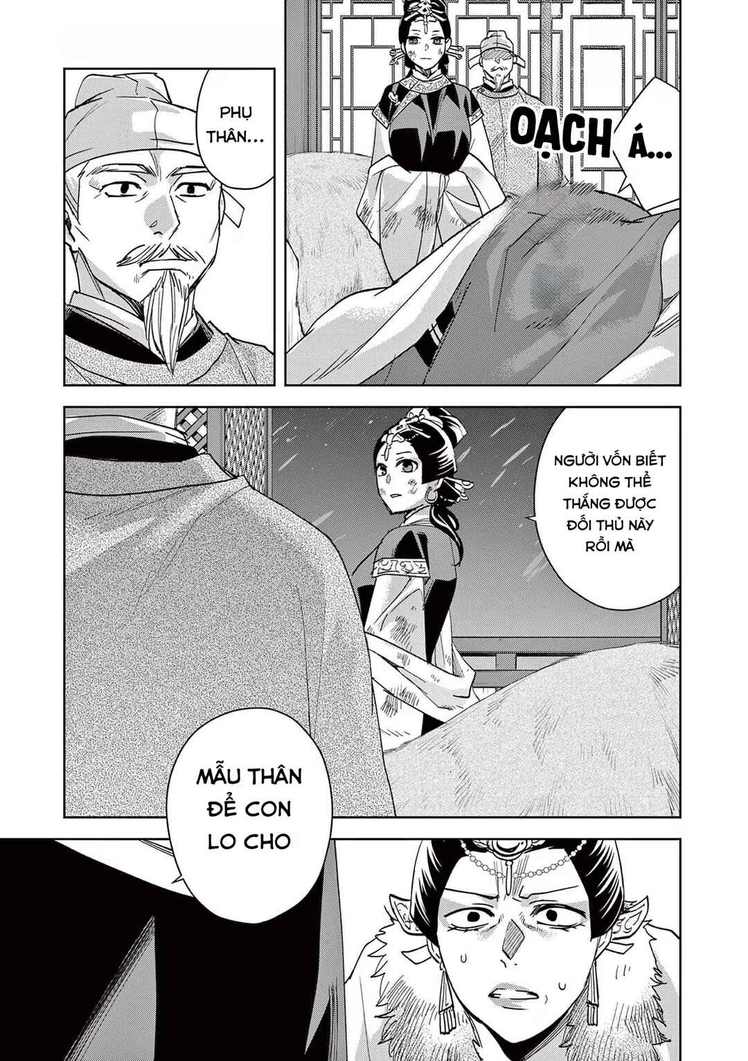 Chapter 75 - Page 13