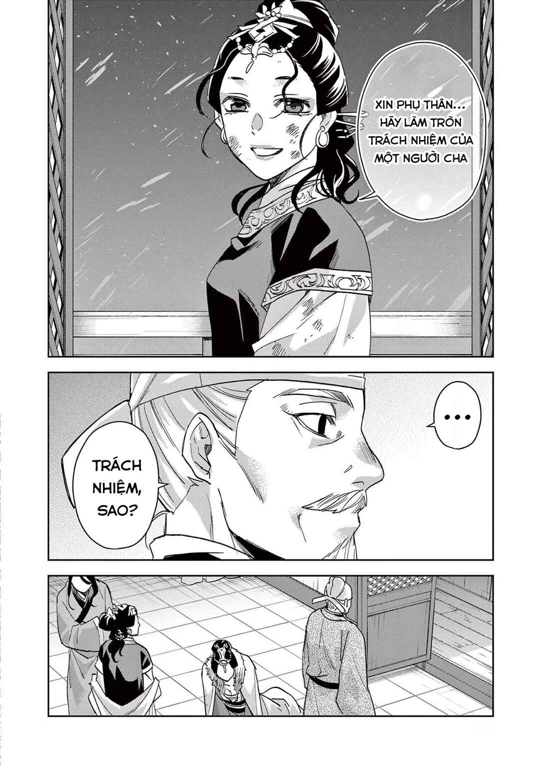 Chapter 75 - Page 14