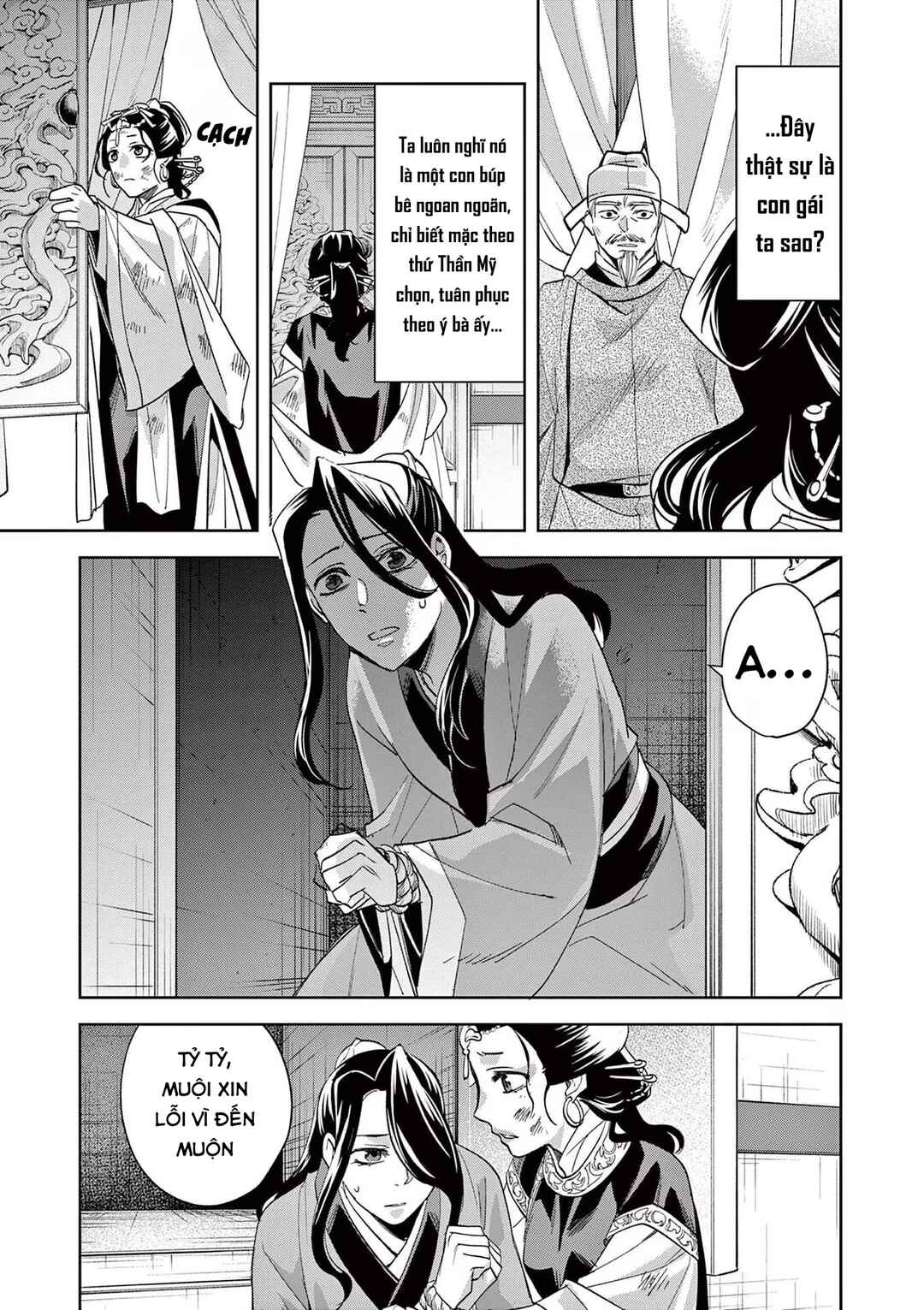 Chapter 75 - Page 7