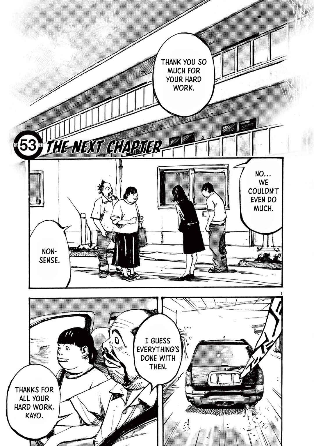 Chapter 53 - Page 1