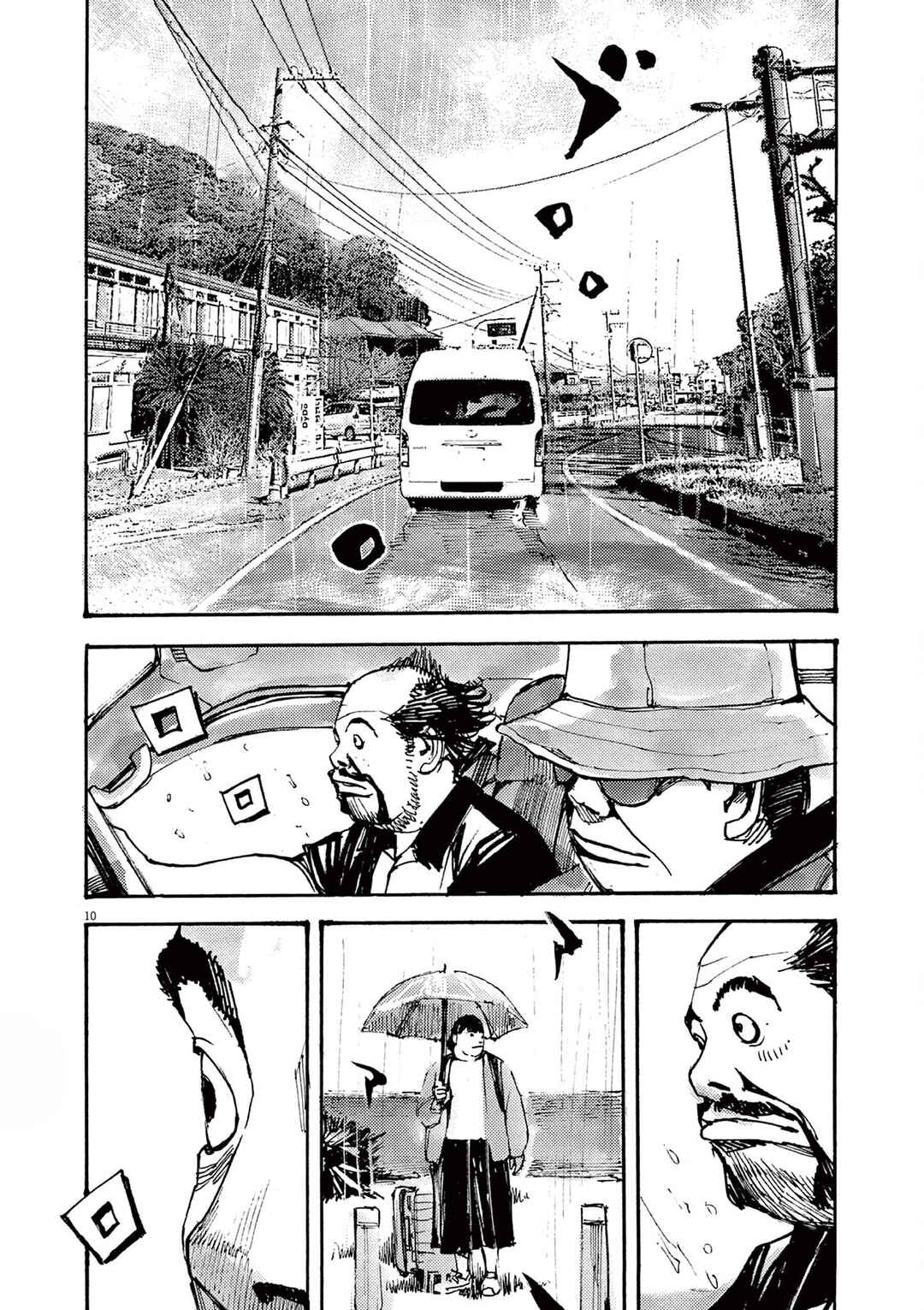 Chapter 53 - Page 10