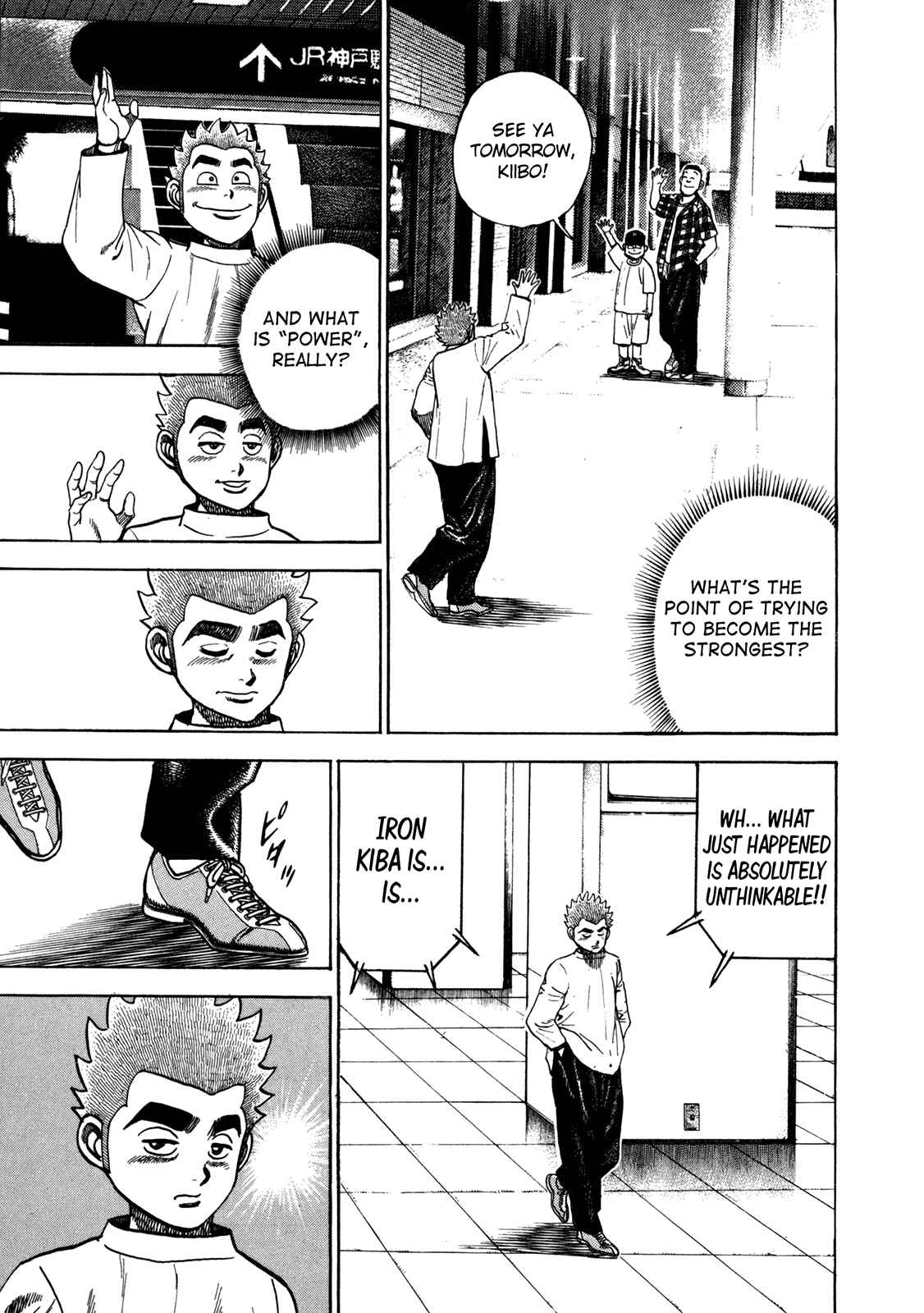 Chapter 150 - Page 15