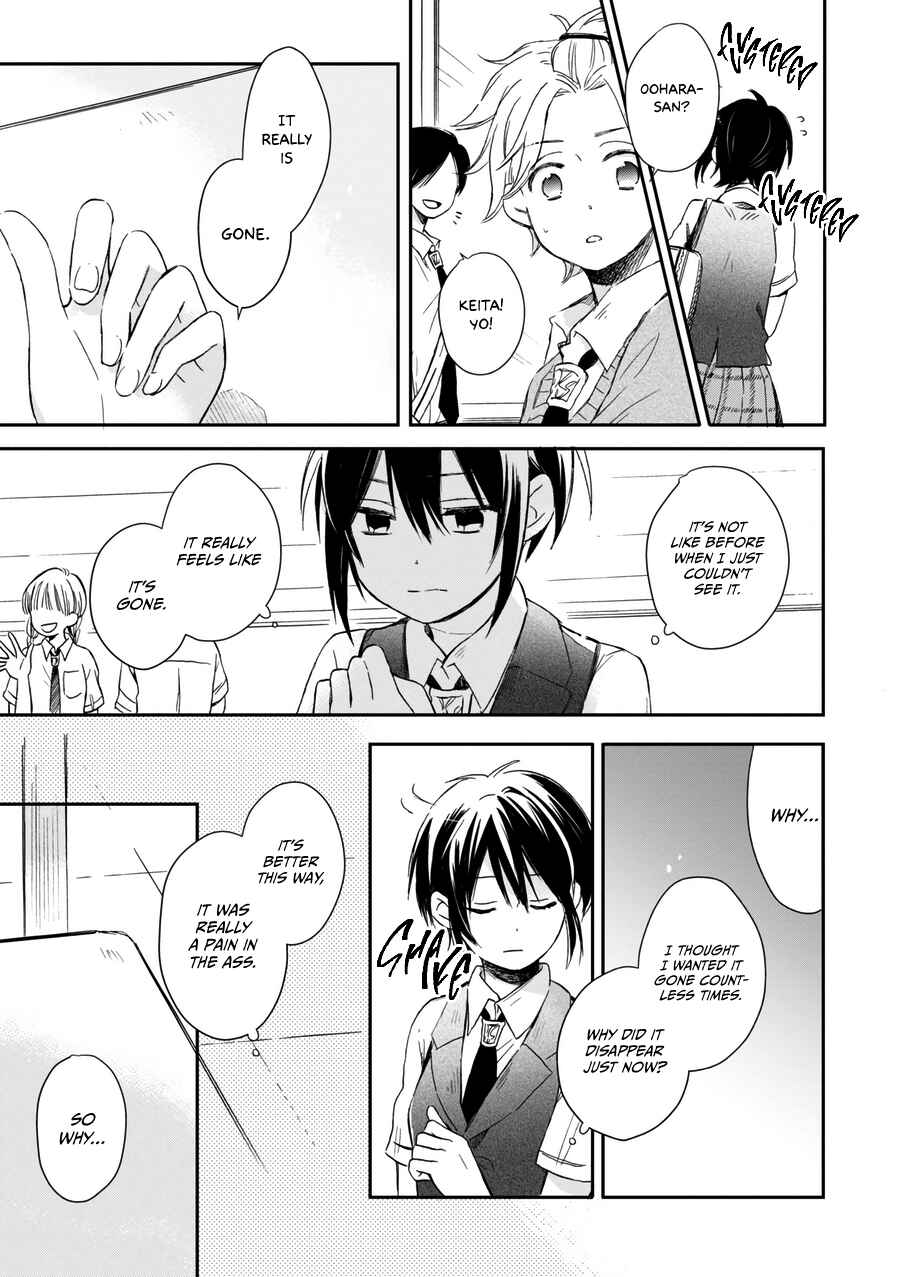Chapter 19 - Page 4