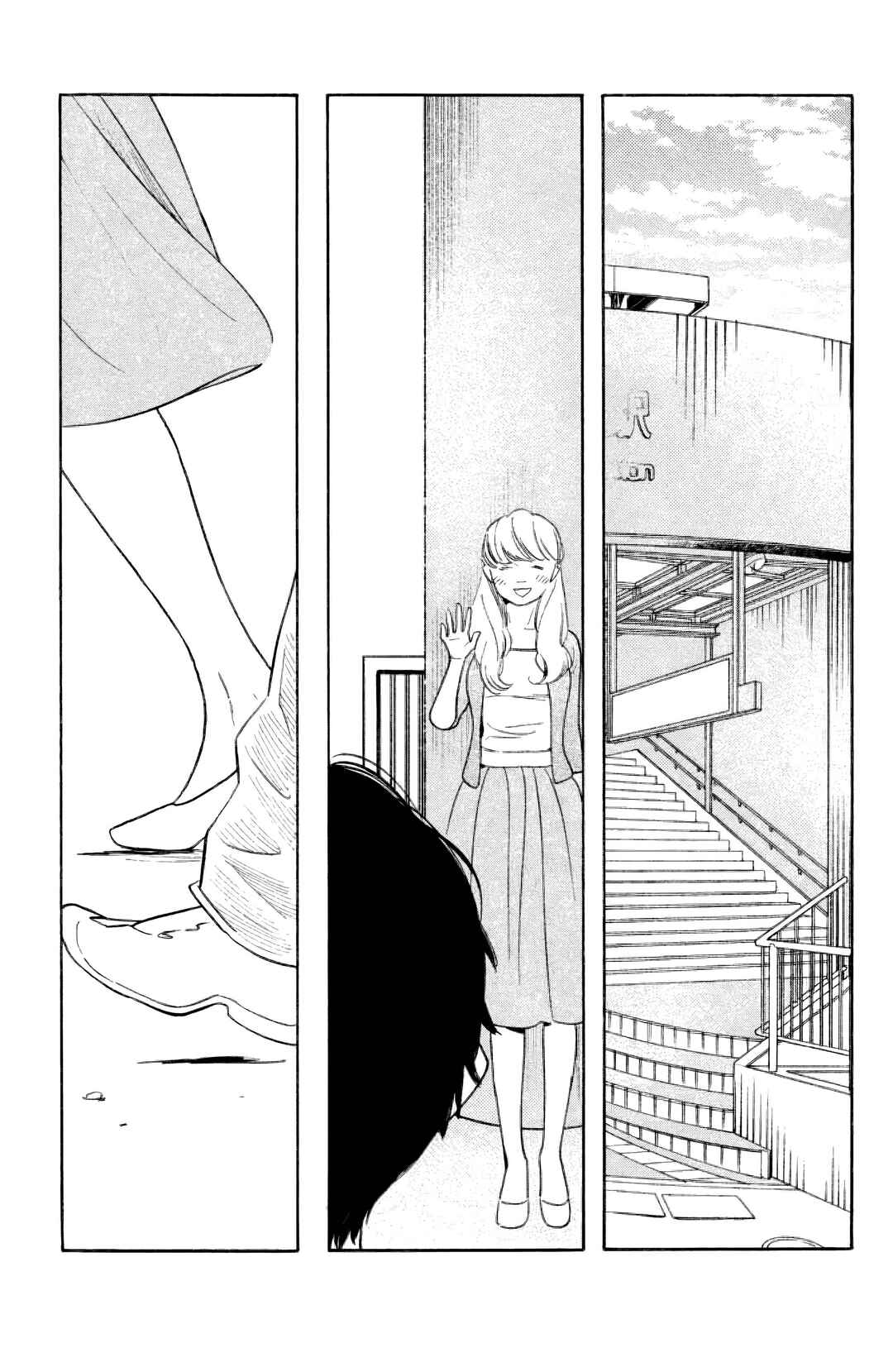 Chapter 34 - Page 20