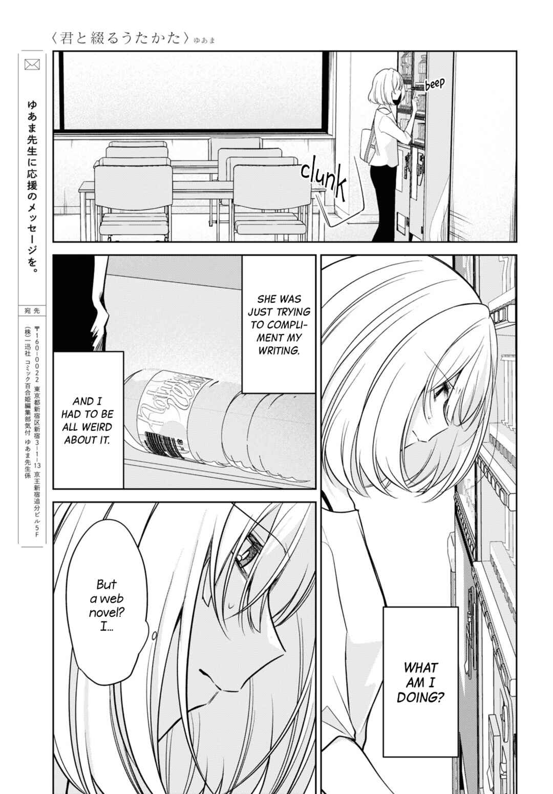 Chapter 23 - Page 21