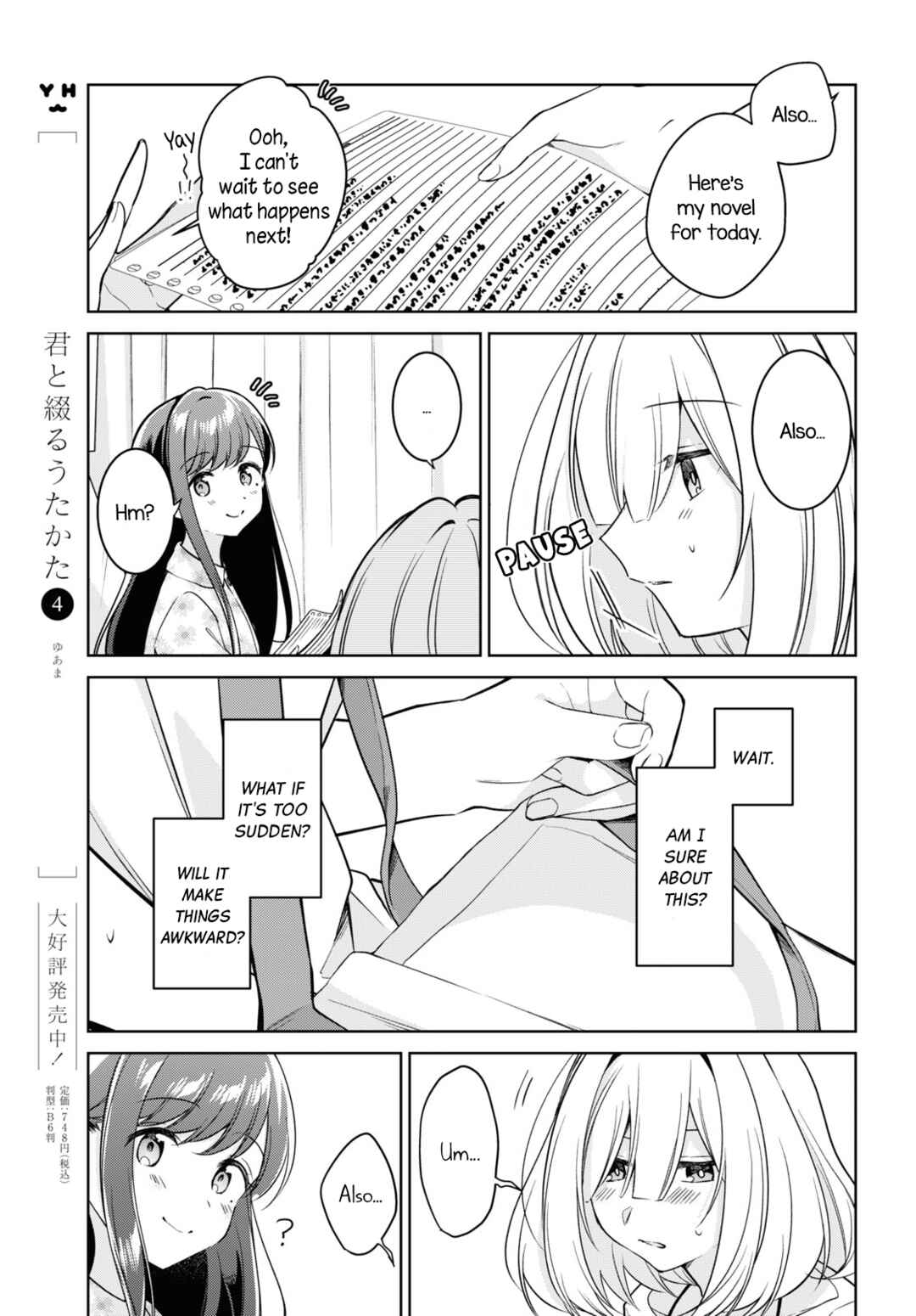 Chapter 23 - Page 7