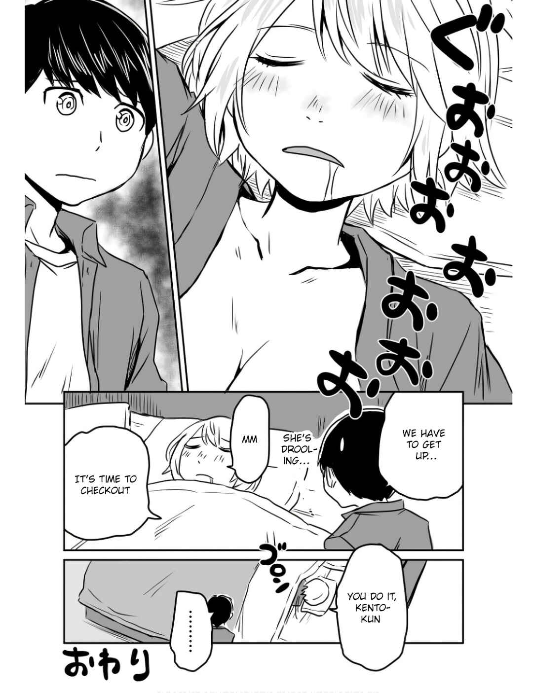 Chapter 15.5 - Page 10