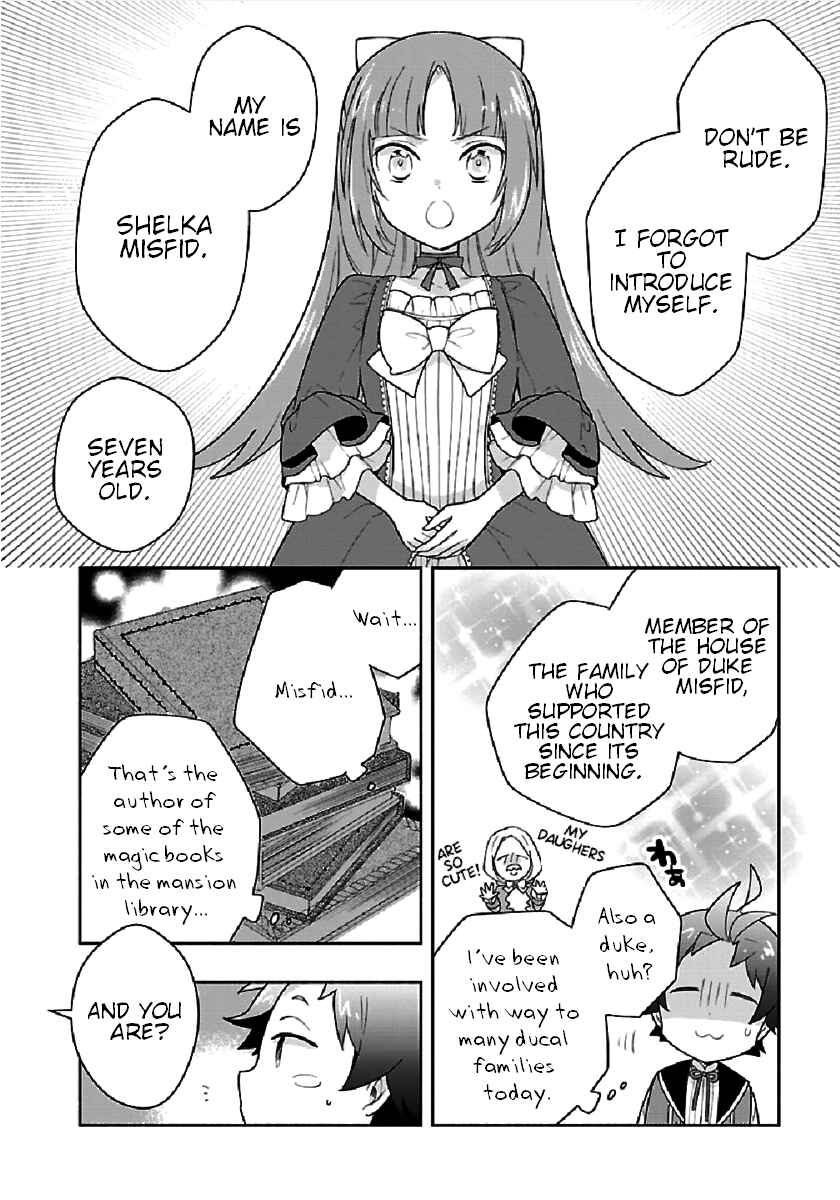 Chapter 43 - Page 12