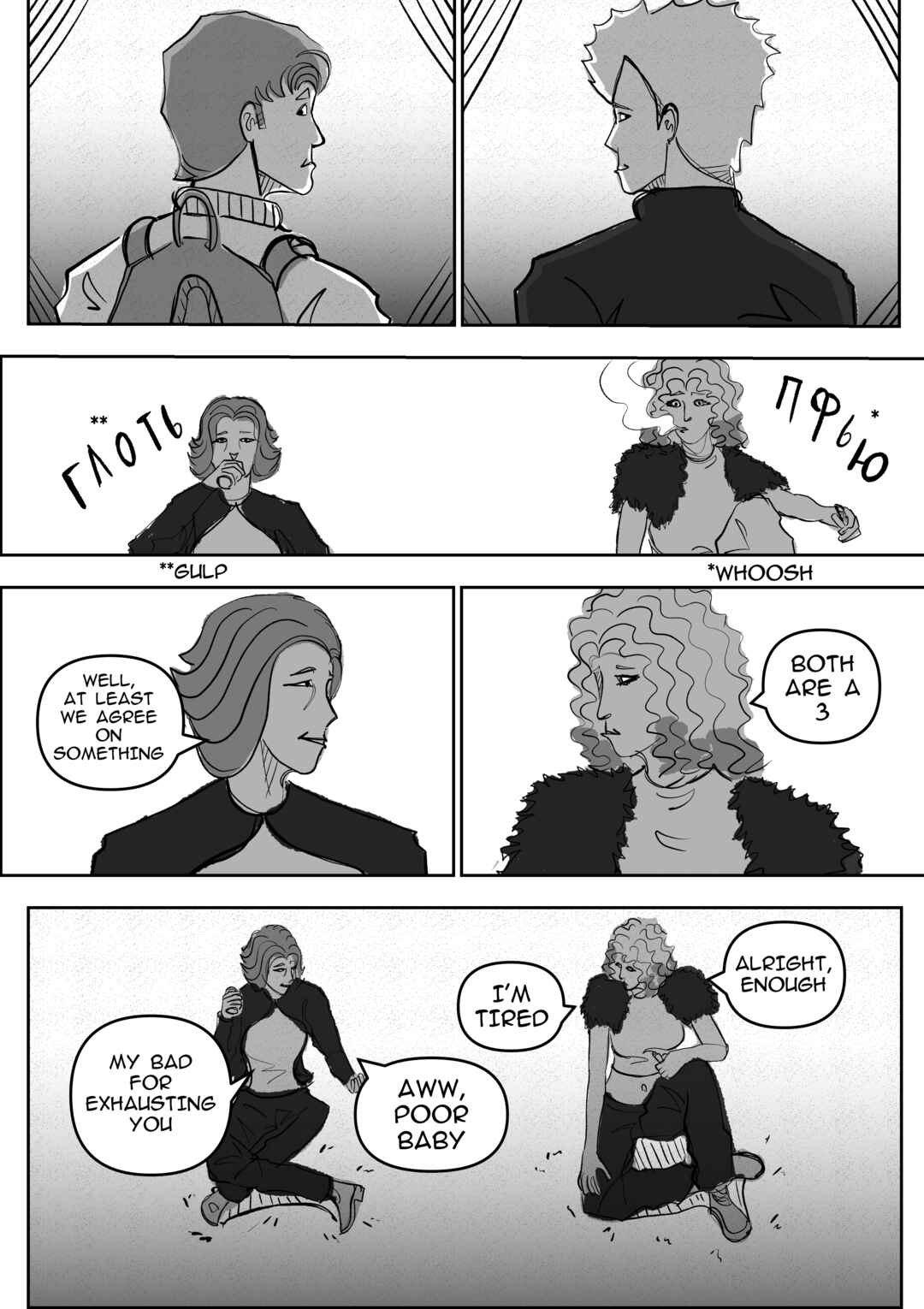 Chapter 3.2 - Page 12