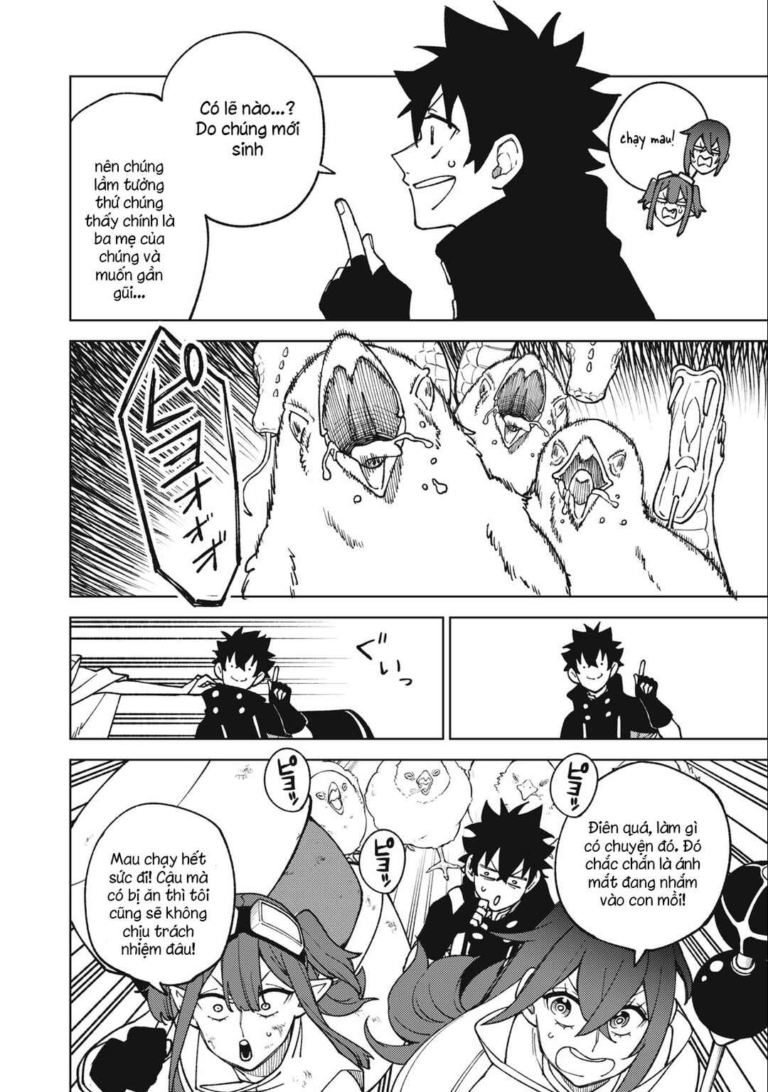 Chapter 15.2 - Page 7