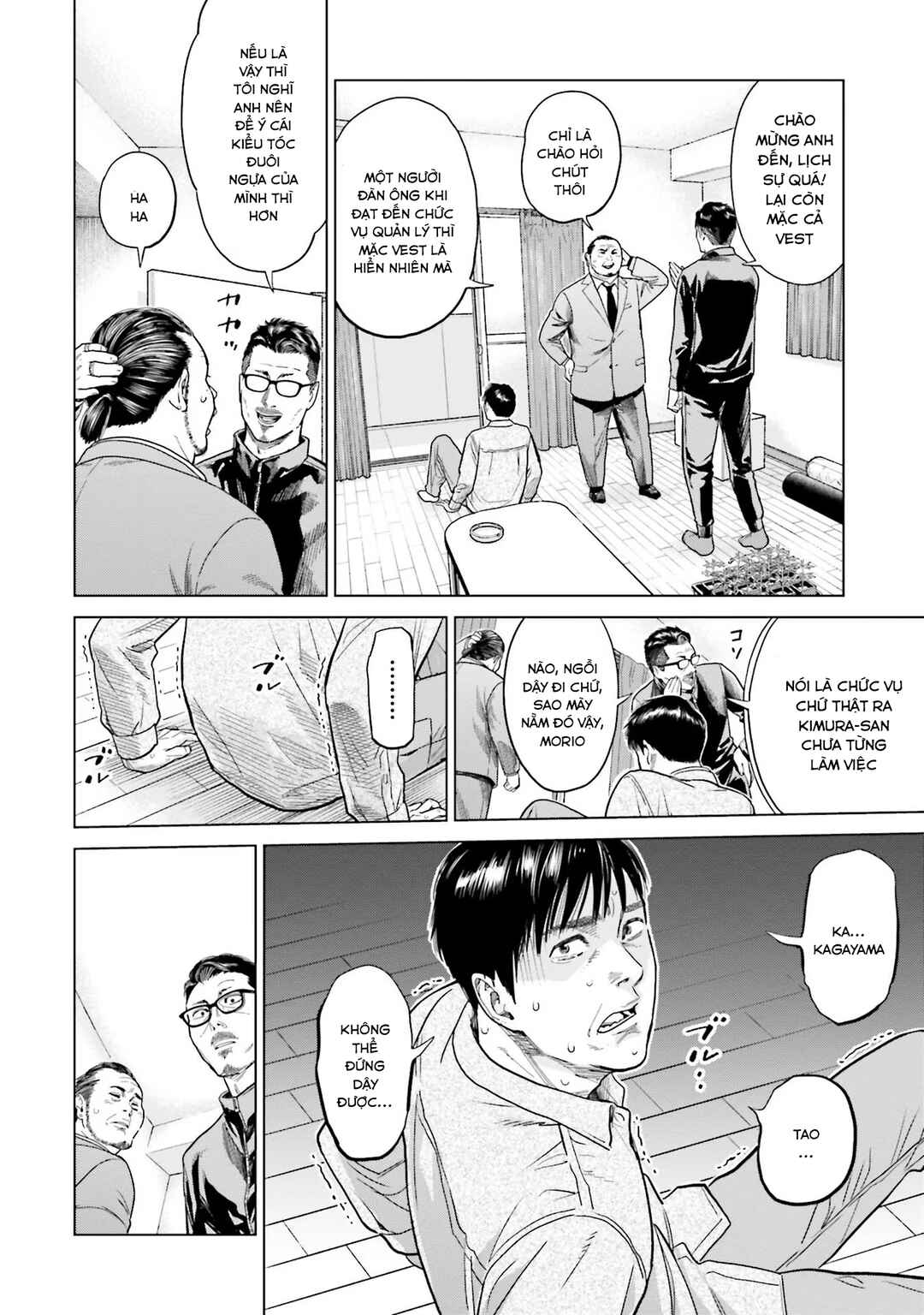 Chapter 6 - Page 7