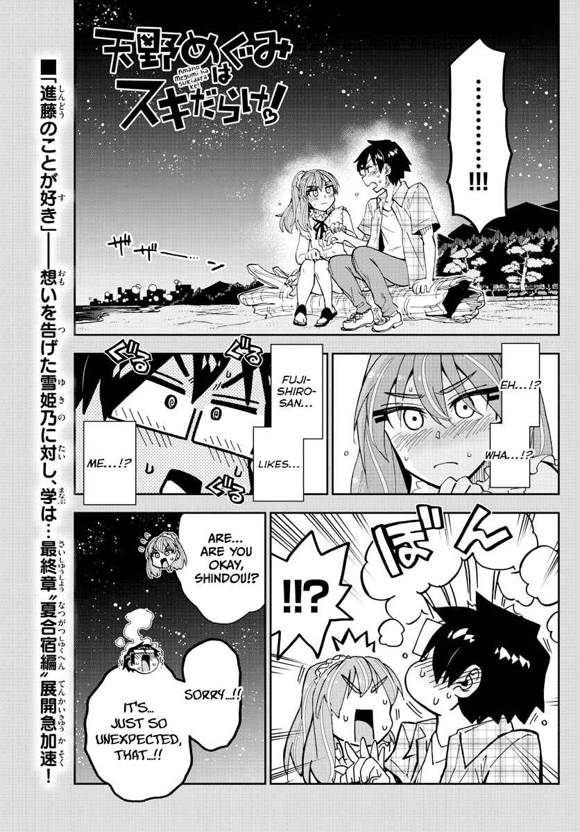 Chapter 273 - Page 1