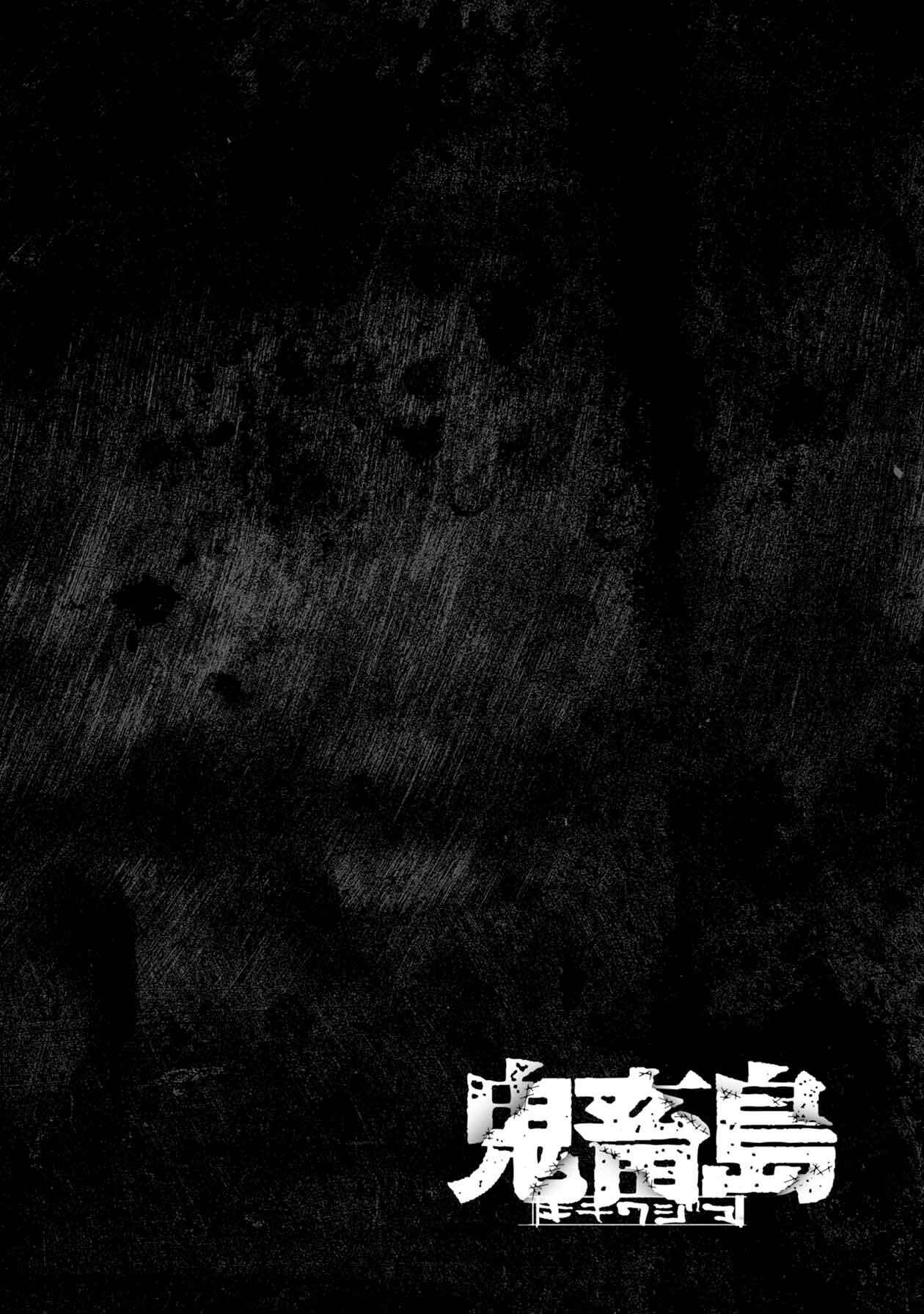 Chapter 63 - Page 1