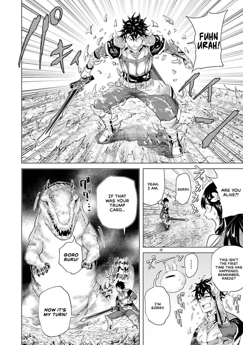 Chapter 29 - Page 14