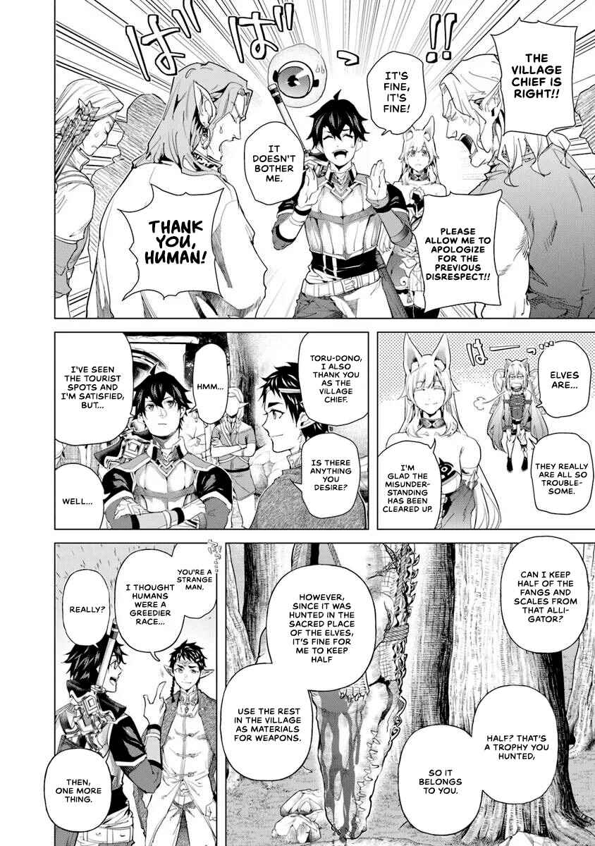 Chapter 29 - Page 27