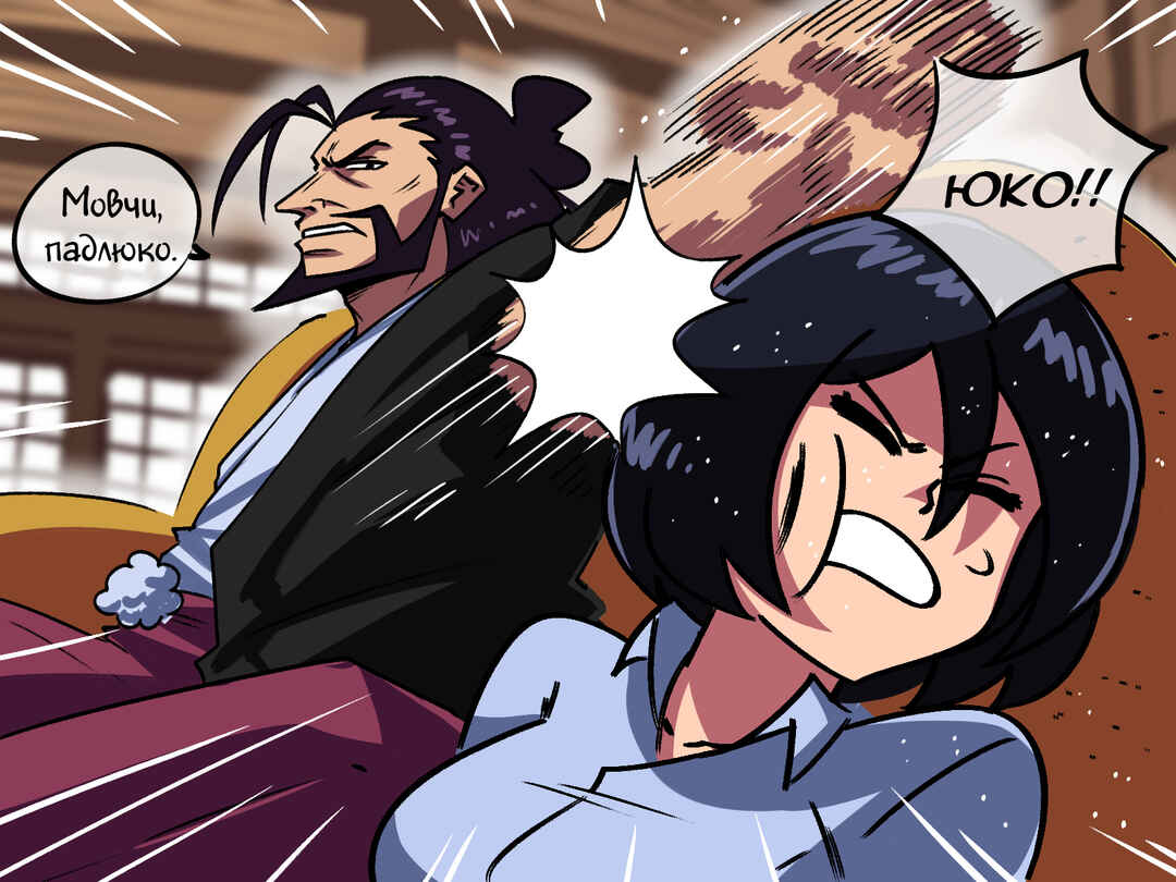 Chapter 15 - Page 10