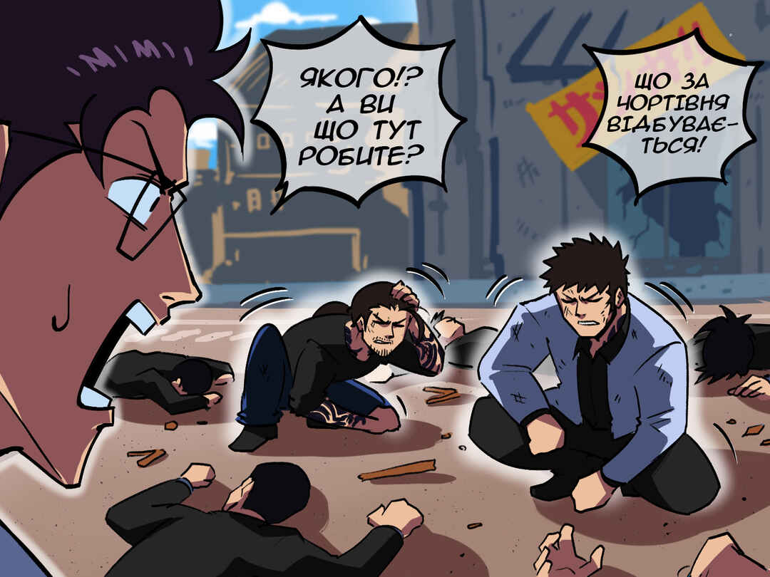 Chapter 15 - Page 5