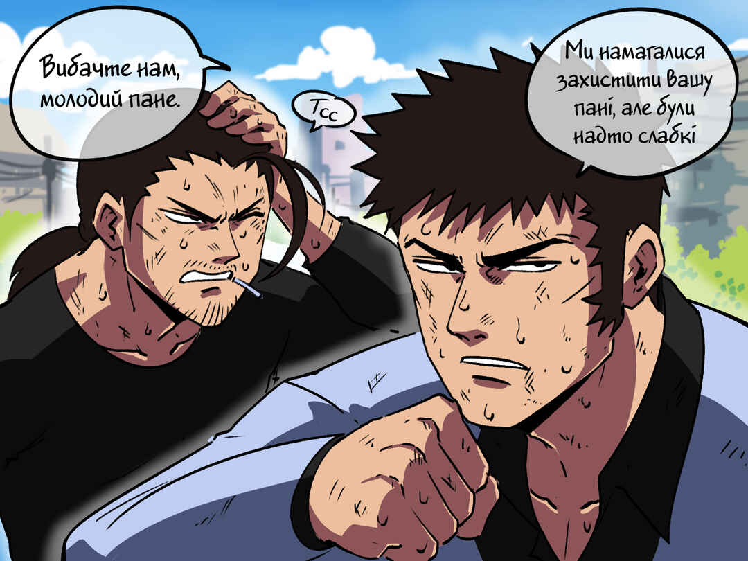 Chapter 15 - Page 6