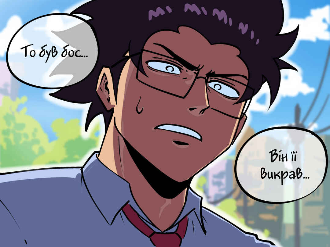 Chapter 15 - Page 7