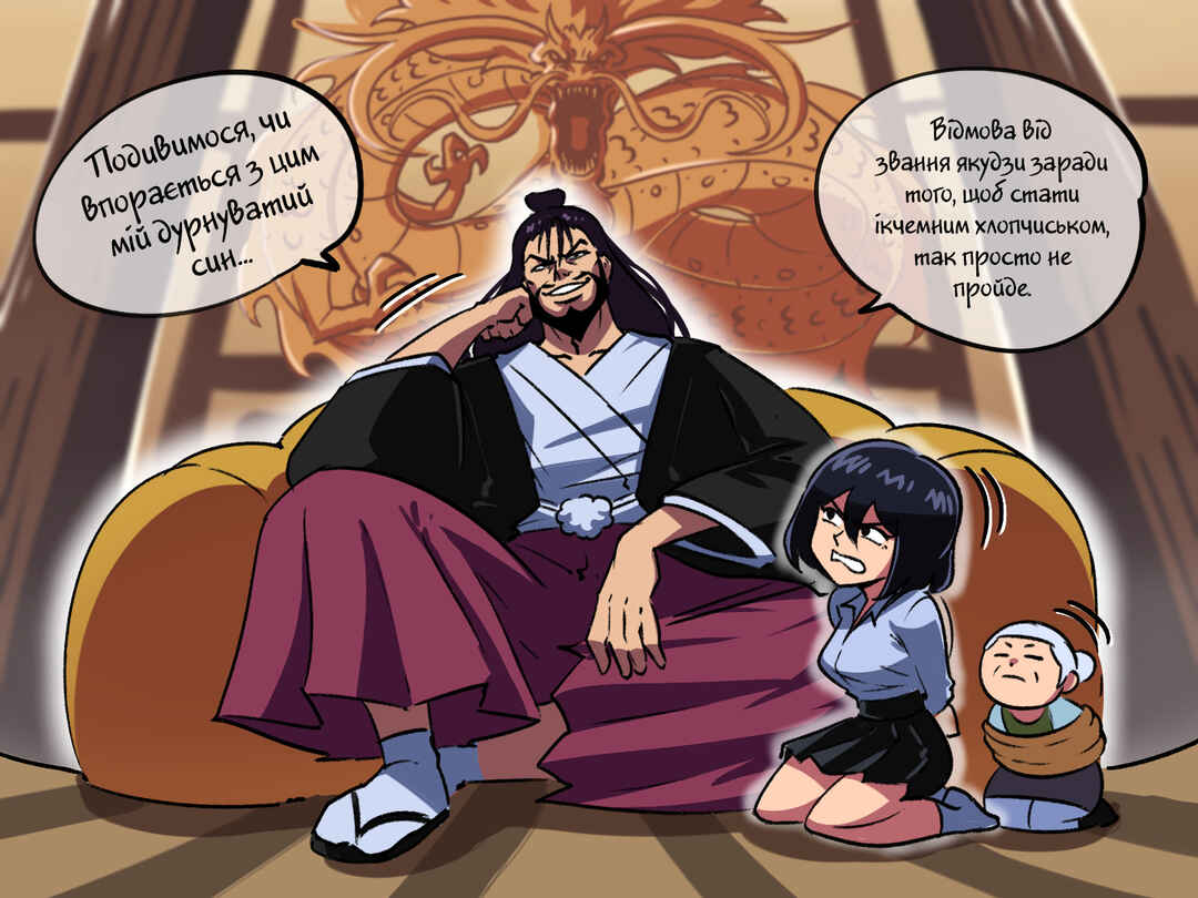 Chapter 15 - Page 8
