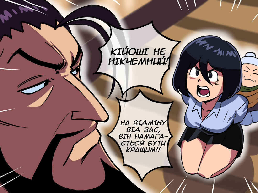 Chapter 15 - Page 9