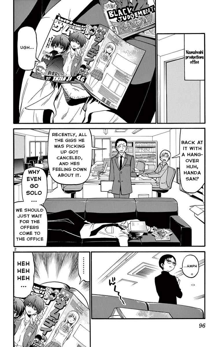 Chapter 52 - Page 3