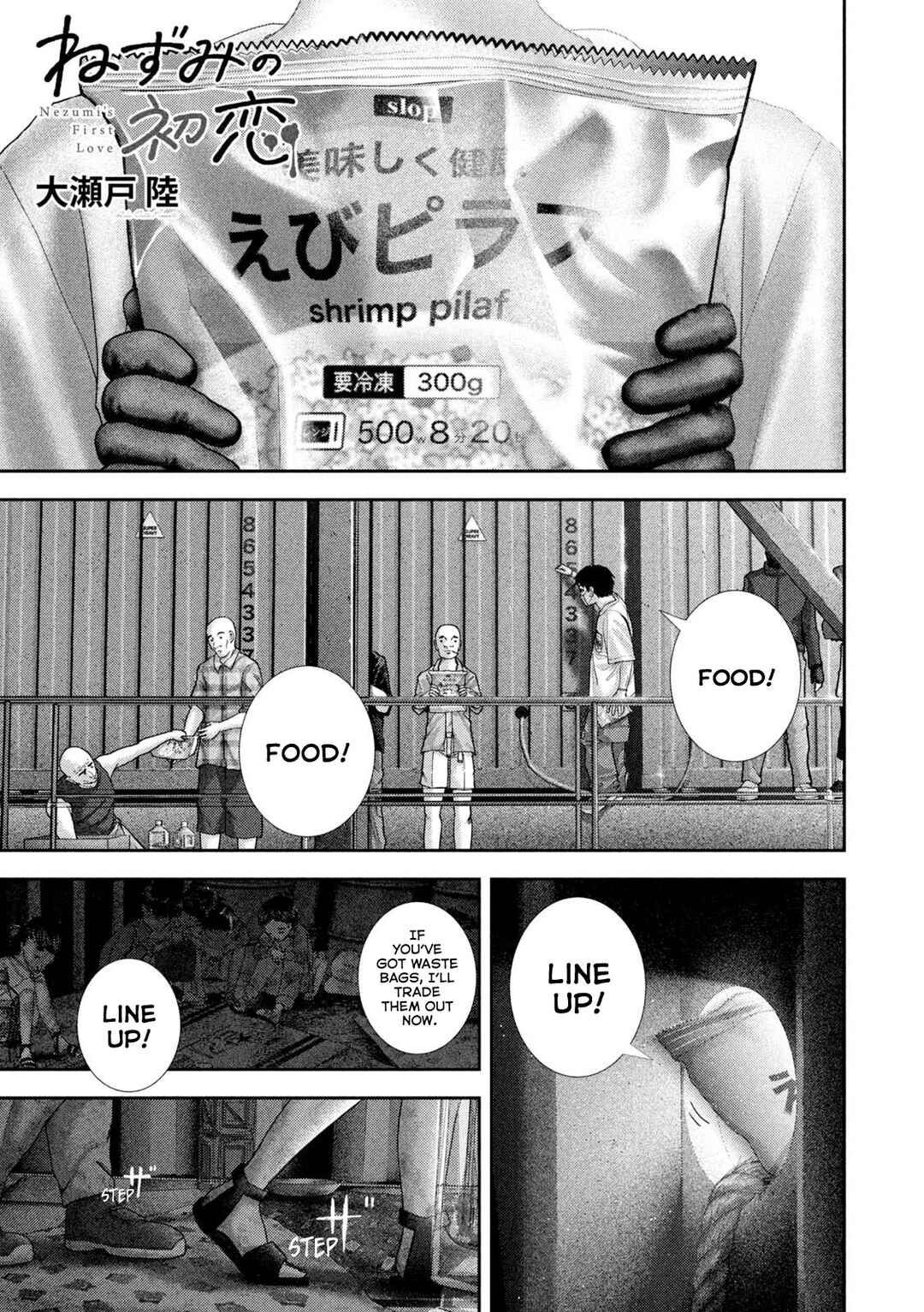 Chapter 82 - Page 2