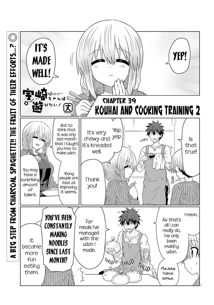 Chapter 39 - Page 1