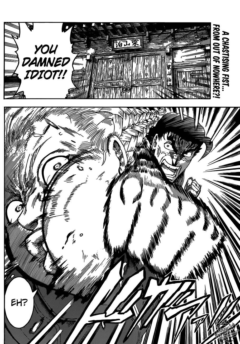 Chapter 543 - Page 3
