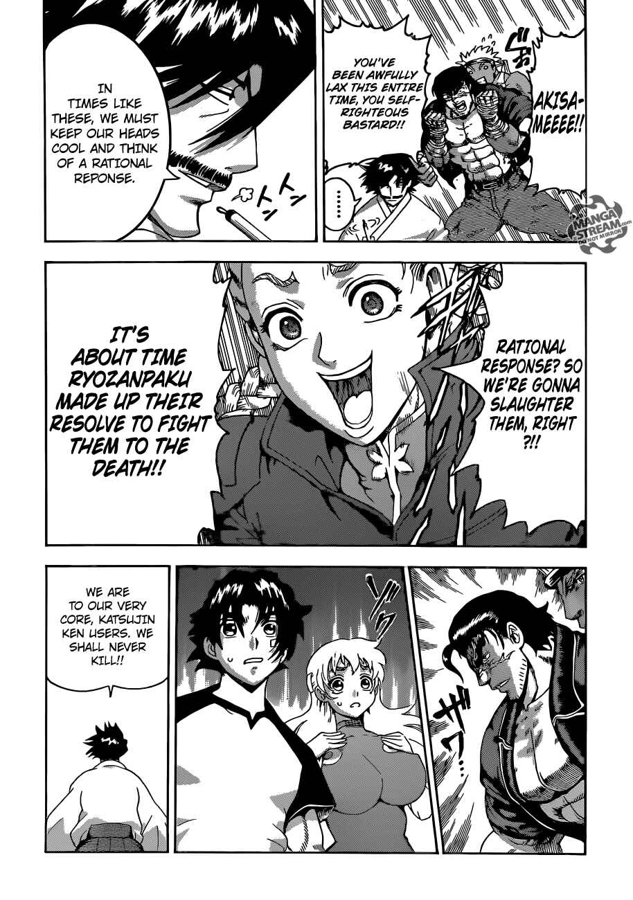 Chapter 543 - Page 8