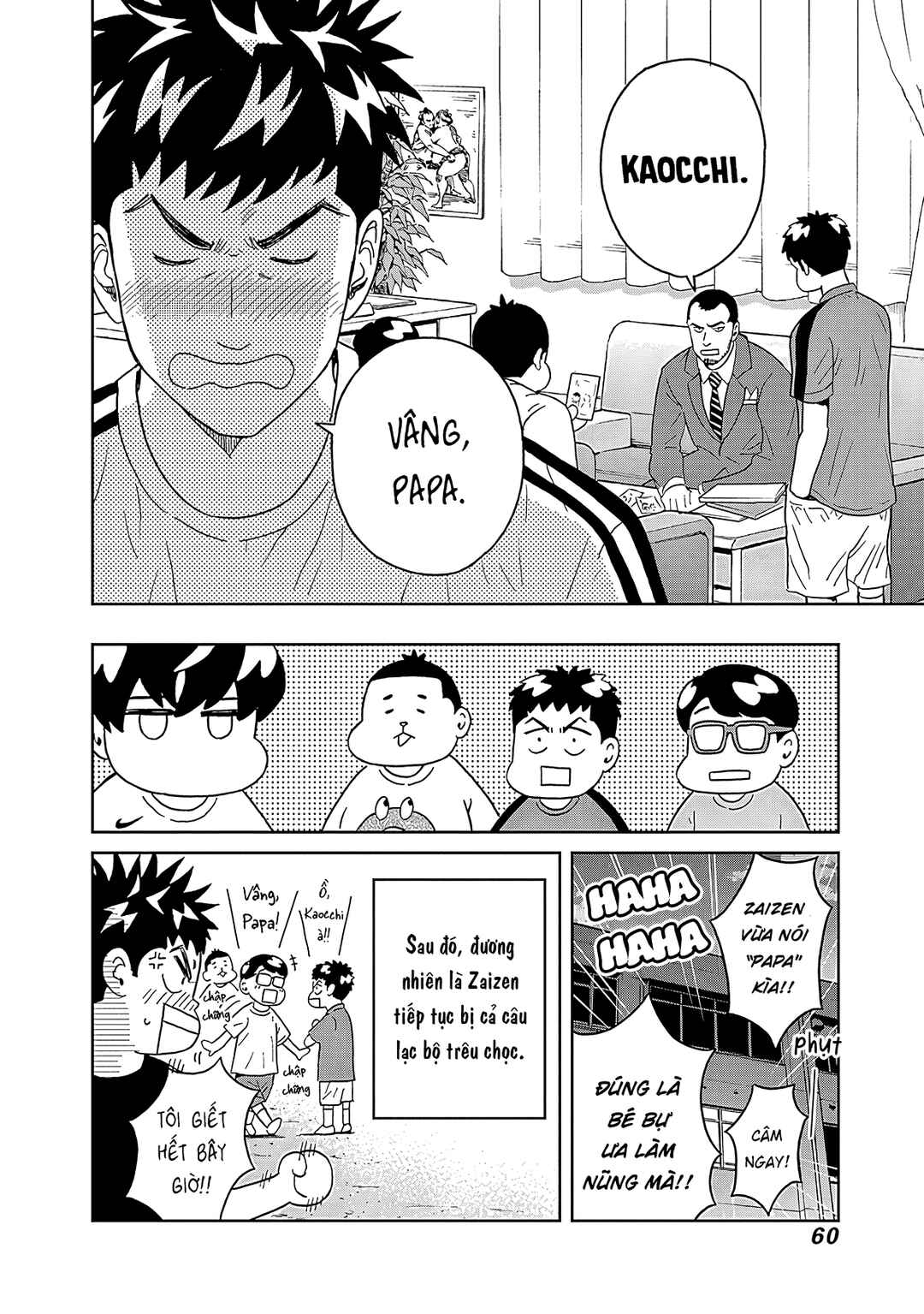 Chapter 16 - Page 19