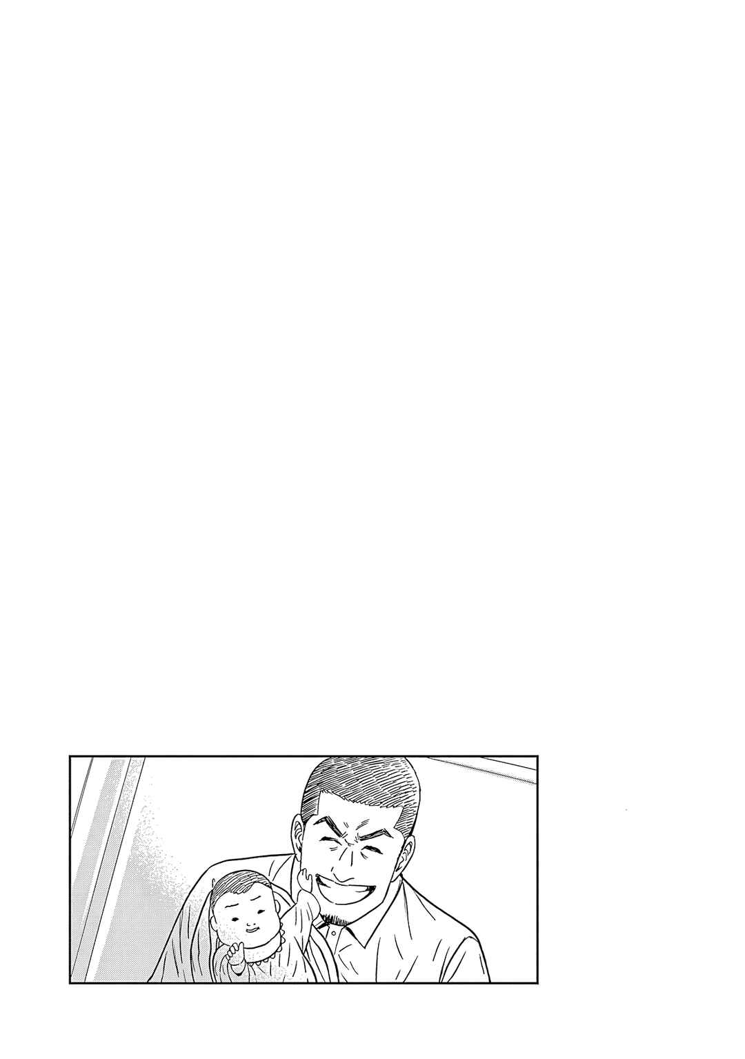 Chapter 16 - Page 20